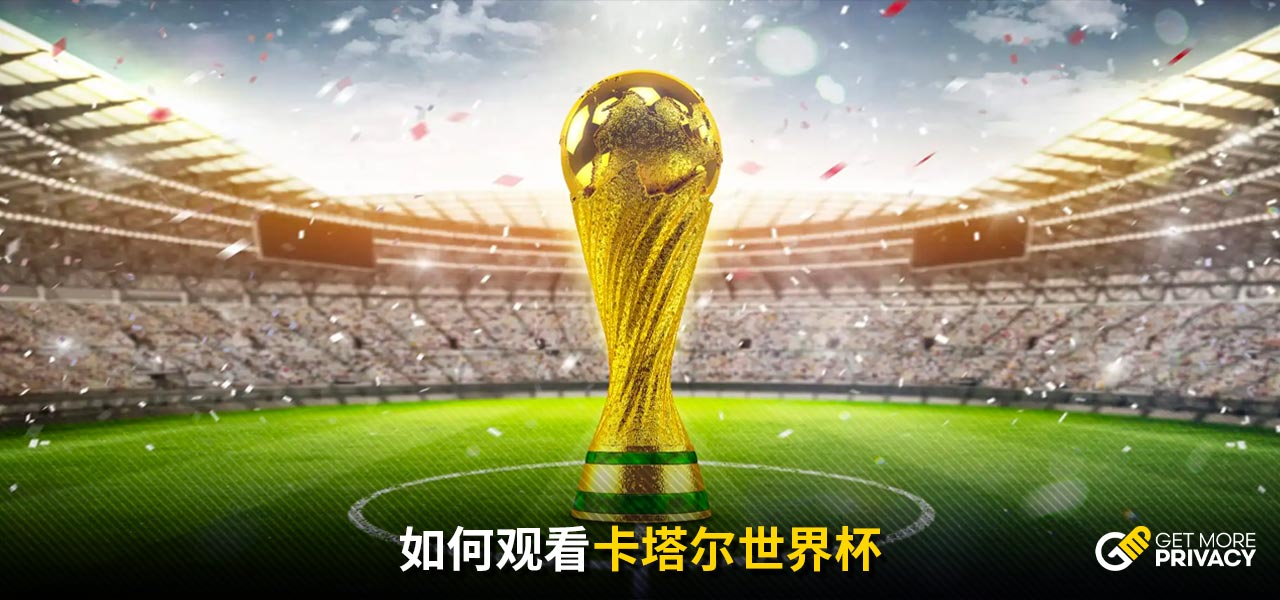 选手们不仅